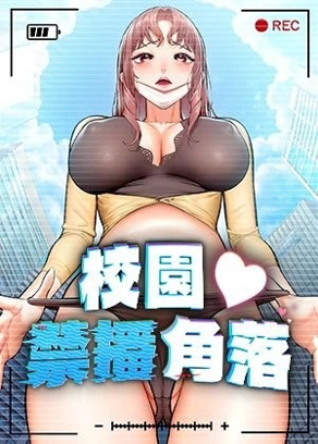 虫虫漫画免费漫画在线看漫画入口韩漫精选
